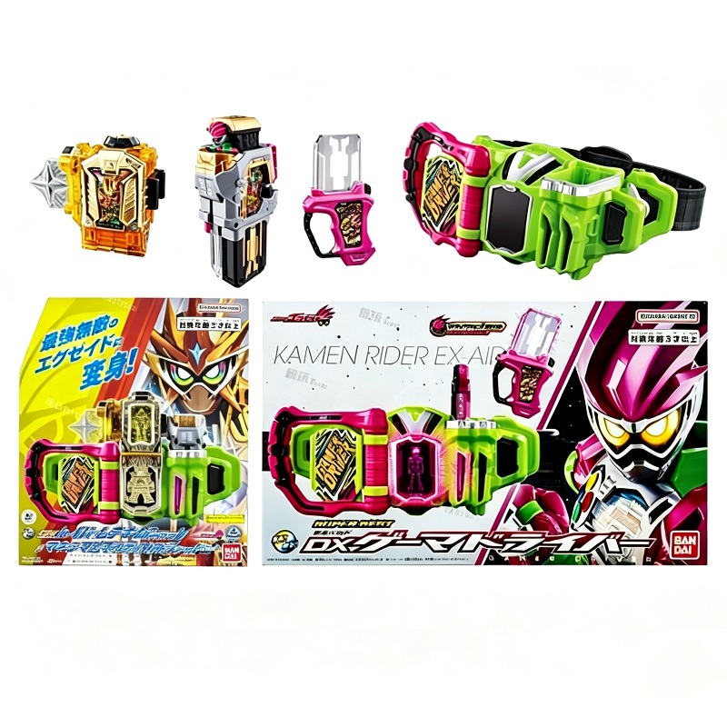 Kamen Rider Ex-Aid SUPER BEST  – Gaming Accessories Toys Bewertung und Preis