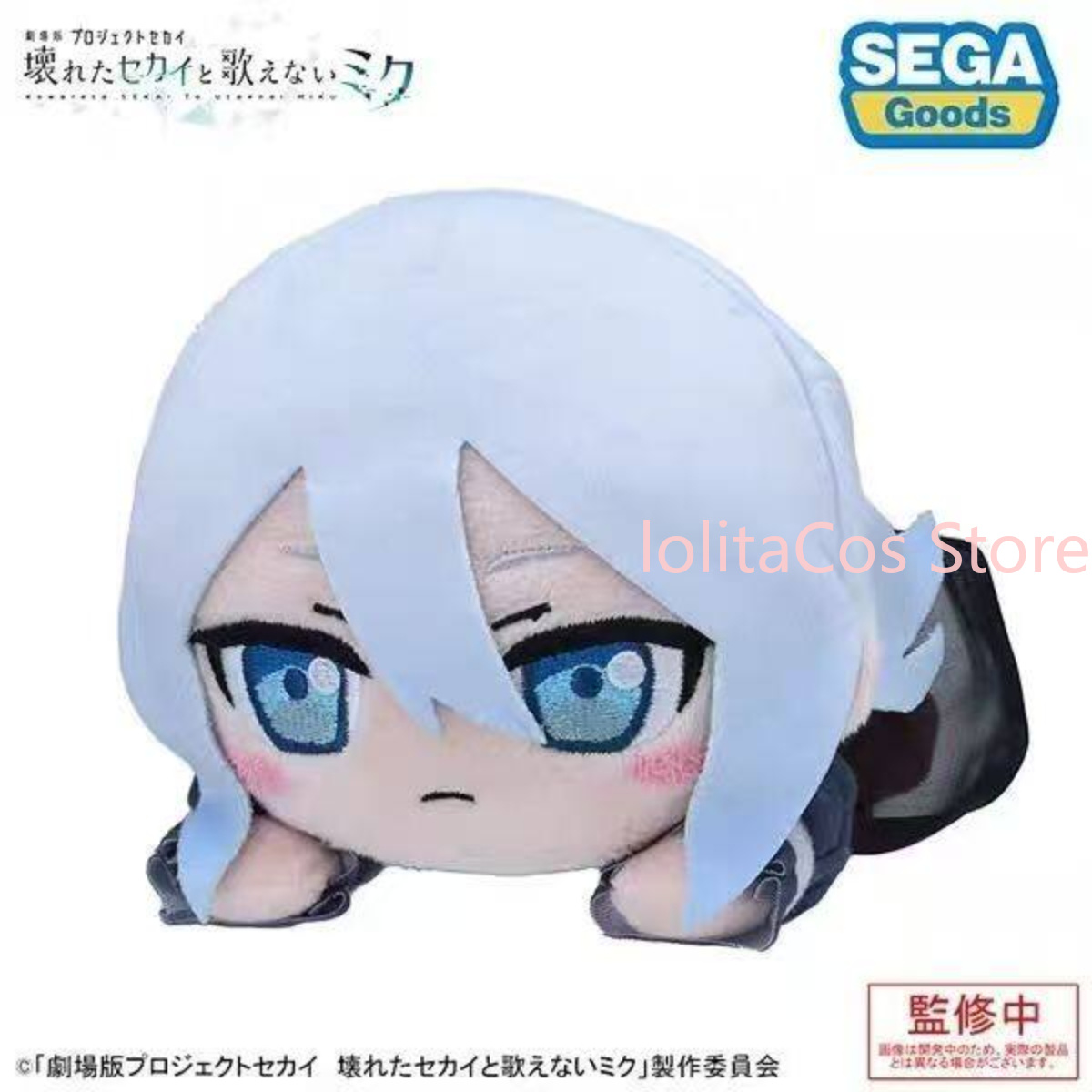 Pjsk Akiyama Mizuki Shinonome  – Gaming Accessories Toys Bewertung und Preis